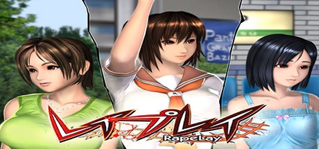 Rapelay Full Game