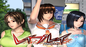 RapeLay Game download