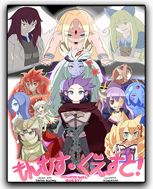 Monster Girl Quest Download Free